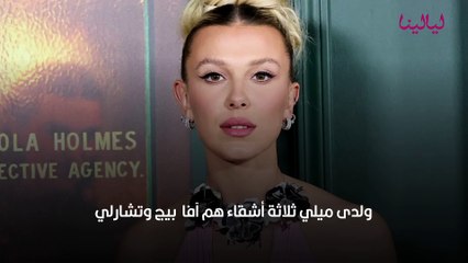 ميلي بوبي براون