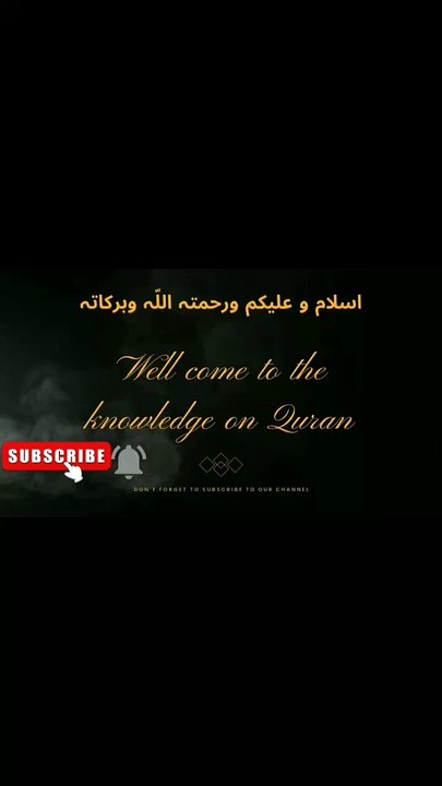Islamic general knowledge questions answers