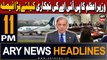 ARY News 11 PM Headlines 6th March 2024 | PM Shehbaz's Big Decision