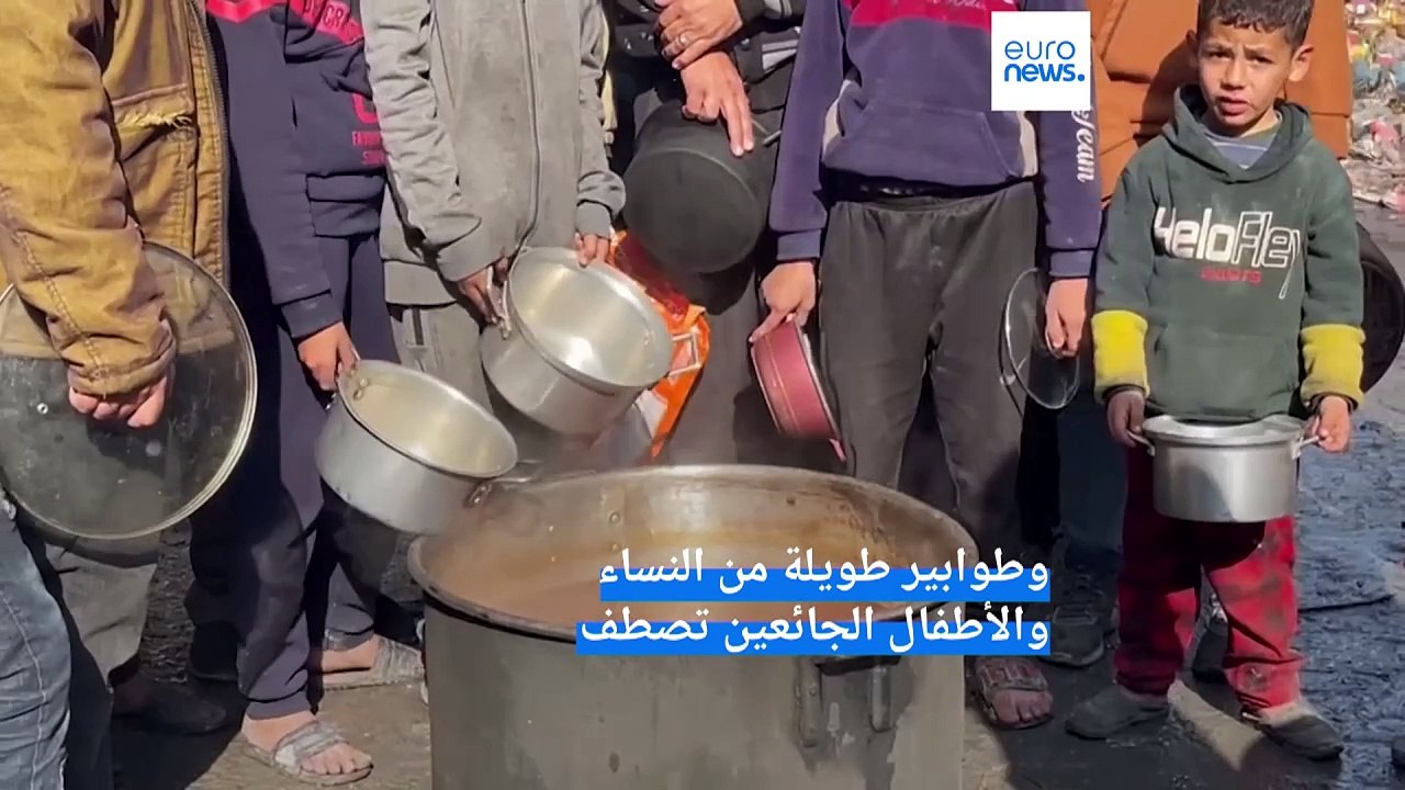 فيديو: على حافة المجاعة.. أطفال ونساء ينتظرون وجبة غذائية من مطبخ في شارع شمال غزة