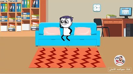 لما تعرف أن ابوك متجوز علي امكحموكشة الاصلي