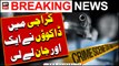 Karachi Main Dakuon Nay Aik Aur Jan Leli | Streets Crime in Karachi | Breaking News