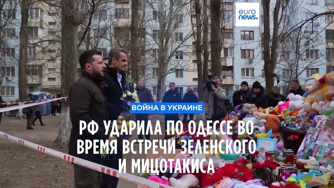 Лидеры ЕС осудили удар России по Одессе во врем...