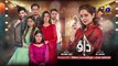 Dao Episode 03 [Eng_Sub] Atiqa Odho Haroon Shahid Kiran Haq 6th March 2024 HAR PAL GEO(720p)
