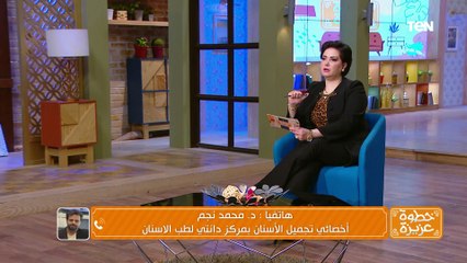 كيفية الحفاظ على الأسنان في رمضان