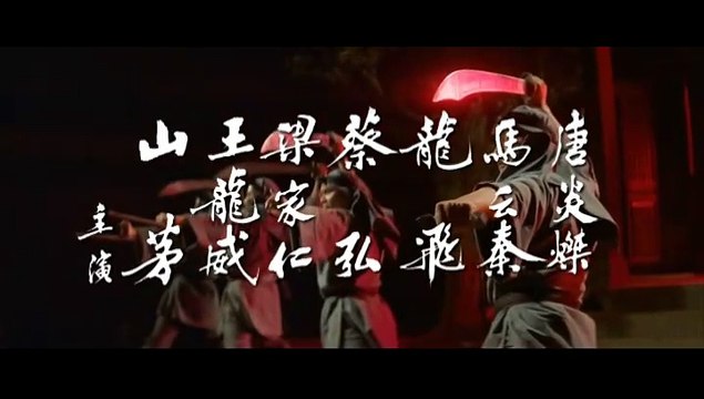 li_scatenati_campioni_del_karatè_(1976)