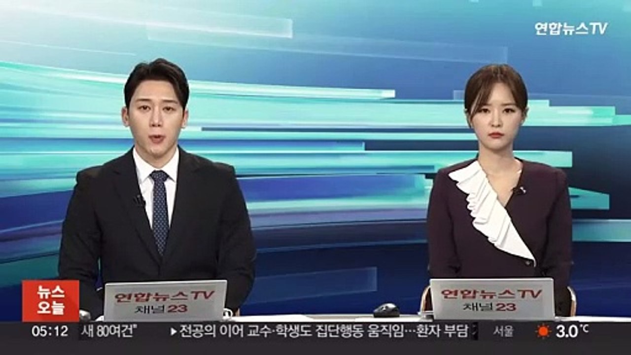 수원 도로변 배수로서 50대 추정 여성 시신…경찰 수사