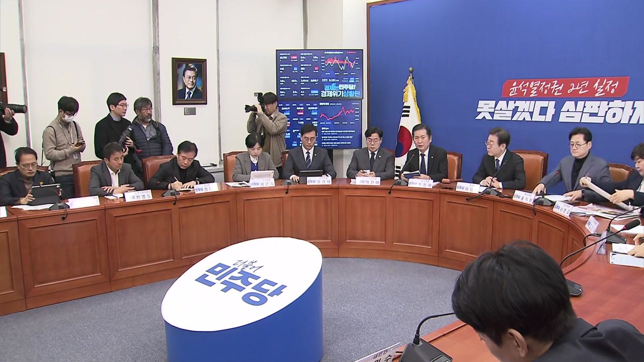 민주, 與 이토 히로부미 발언에 "친일 본색 심판해야"...성일종 사과 / YTN