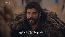 مسلسل المؤسس عثمان الحلقة 151 مترجمة الجزء 1