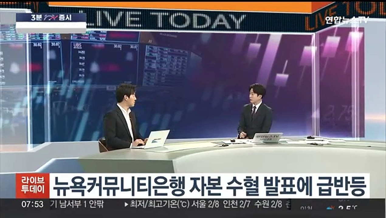 [3분증시] 뉴욕증시, 파월 발언에 반등 …나스닥 0.58%↑ 外