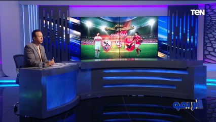 "رغم الضغوطات الزمالك هيكسب الكأس" كواليس حديث عبد الله السعيد مع لاعبي الزمالك قبل مواجهة الأهلي