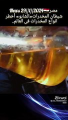 ربنا يحمي شبابنا وصلوا الفيديو ده للناس كلها 