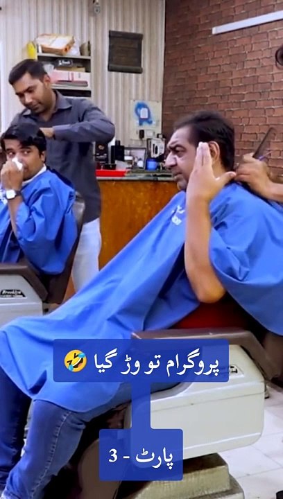 Very funny things about the haircutter
