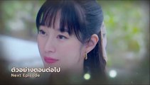 ในรอยทราย ตอนที่ 24 (EP.24) วันที่ 6 มีนาคม 2567