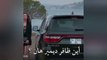 مسلسل المتوحش الحلقة 26 اعلان 2 مترجم للعربية الرسمي