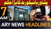 ARY News 7 AM Headlines 7th March 2024 | Peshawar High Court Big Orders