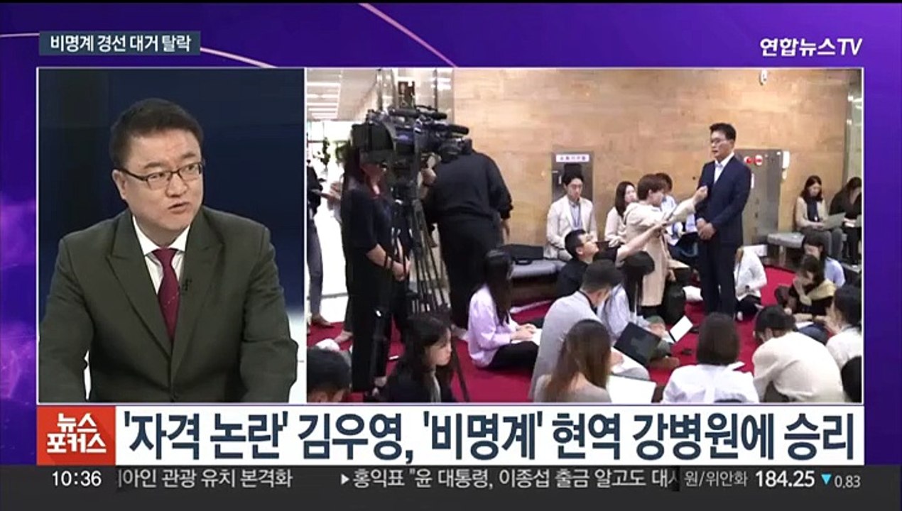 [뉴스포커스] 민주 비명계 경선 줄탈락…국민의힘 막판 공천 파열음