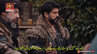 kurulus osman season 5 bolum 151 part 2 with urdu subtitle