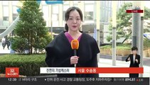 [날씨] 전국 흐리고 곳곳 비·눈…내일 아침 영하권