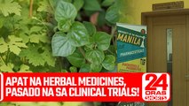 Apat na herbal medicines, pasado na sa clinical trials! | 24 Oras Shorts