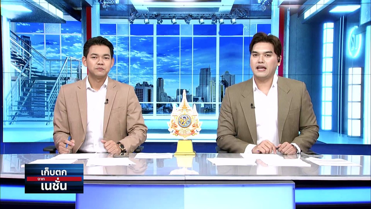 “ปดิพัทธ์” โต้บุกทำเนียบกดดันนายกฯ | เก็บตกจากเนชั่น | 07 มี.ค. 67 | PART 1
