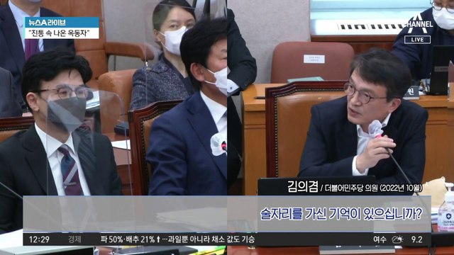 전북 군산, ‘친명’ 김의겸 탈락…신영대 본선행