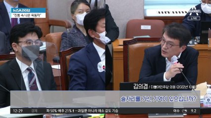 전북 군산, ‘친명’ 김의겸 탈락…신영대 본선행