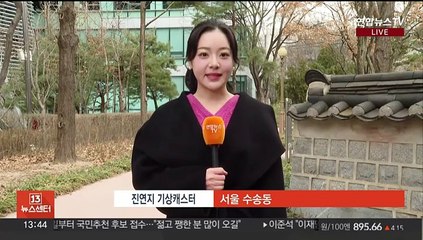 [날씨] 오늘 곳곳 비·눈, 강원 산간 대설특보…내일 기온 뚝