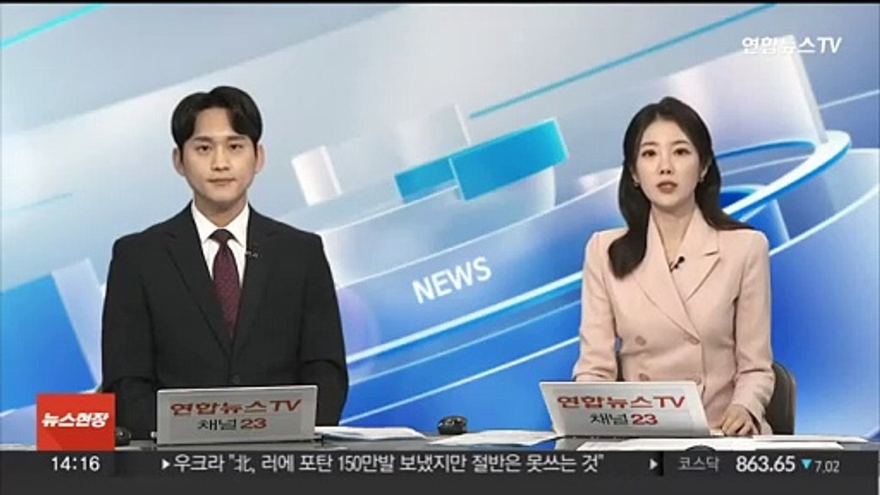 우크라 "북한이 러시아에 보낸 포탄, 절반은 못 쓰는 것"