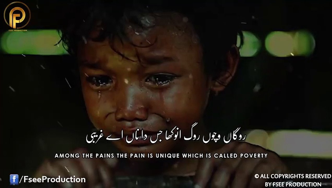 New Kalam Mian Muhammad Bakhsh 2023 - Saif ul Malook - Kalam 2023 - Sami Kanwal - Fsee Production