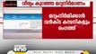 സംസ്ഥാനത്ത് വീര്യം കുറഞ്ഞ മദ്യം നിർമിക്കാൻ വൻകിട കമ്പനികളും; നികുതി നിർദേശം നൽകി