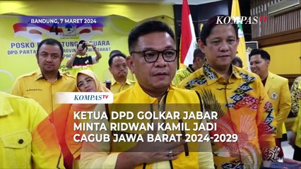 Скачать видео: Ketua DPD Golkar Dorong Ridwan Kamil Maju Pilgub Jabar 2024