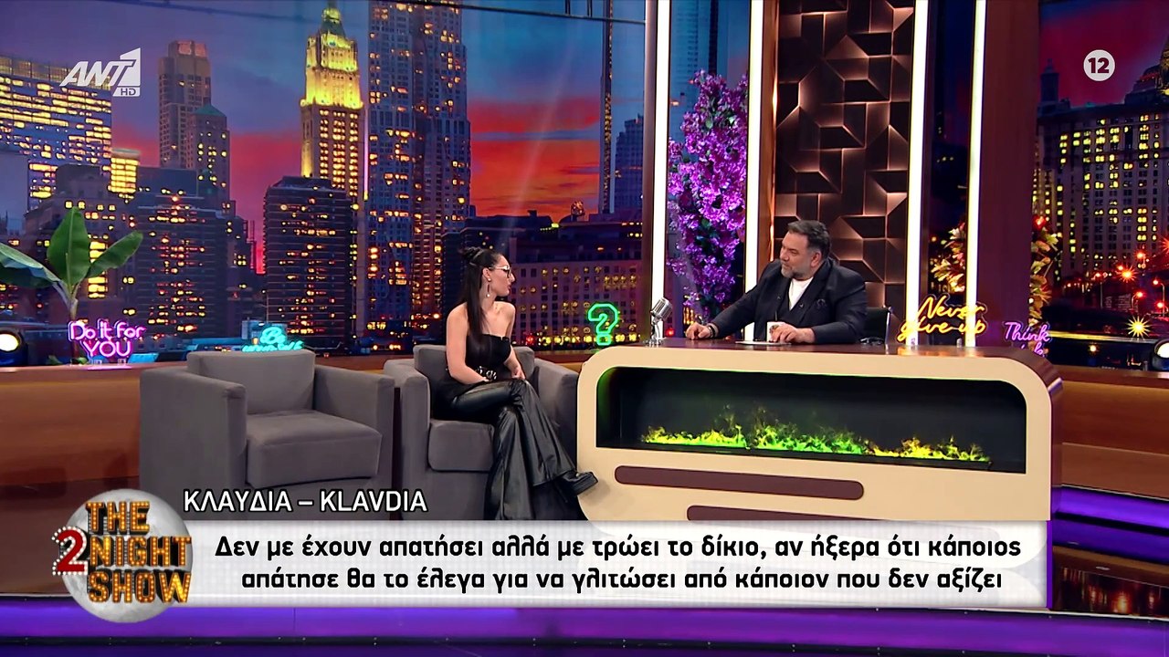 Γρηγόρης Αρναούτογλου - Η εξομολόγηση για πρώην...