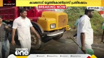 മലിന ജലം റോഡിലേക്ക്; കാക്കനാട് മാലിന്യലോറികൾ തടഞ്ഞ് യൂത്ത് കോൺഗ്രസ് പ്രതിഷേധം