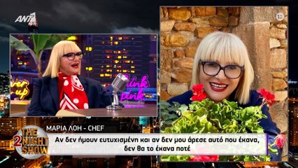 Μαρία Λόη: Έτσι πήρε την απόφαση να μείνει μόνιμα στην Αμερική