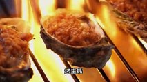 Chinese Cuisine Roasted Oyster