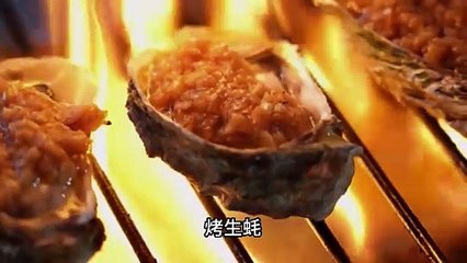 Chinese Cuisine Roasted Oyster