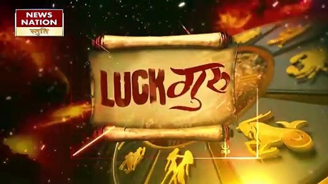 Aquarius Today Horoscope: कुंभ राशि वालो को रियल स्टेट से होगा लाभ, जानें कैसा रहेगा 07 मार्च