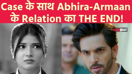 Yeh Rishta Kya Kehlata Hai Spoiler: Kaveri और Armaan के खिलाफ Abhira जीतेगी Case ? । FilmiBeat
