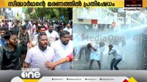 സിദ്ധാർഥന്റെ മരണത്തിൽ വീണ്ടും പ്രതിഷേധം; യൂത്ത് കോൺഗ്രസ് സെക്രട്ടറിയേറ്റ് മാർച്ചിൽ സംഘർഷം; ജലപീരങ്കി