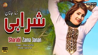 Pashto New Song 2024 | Sharabi Zama Janan | Wafa Khan