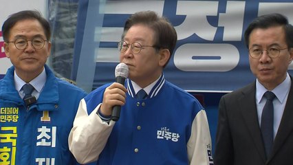 이재명 "어젯밤 참 놀라운 일...혁신 공천·공천 혁명 벌어져" / YTN
