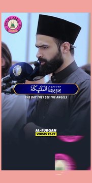 Soothing Quran Recitation From Surah Al-Furqan Ayat 22-27 by Rasti Othman#viralrecitation #trendingvideo #foryoupage #islam #alshaikhabdulaziz #tilawah #koran #Tilawat #Récitation #foryou #family #fbviralvideo #fbtrendingvideo