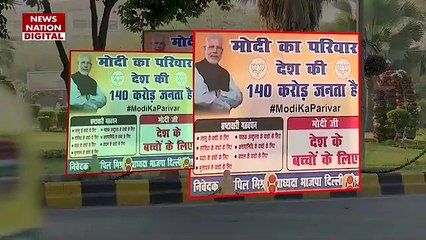 PM Modi News : विपक्ष ने PM मोदी के हिंदू होने पर उठाए सवाल