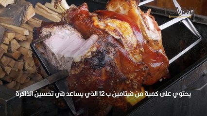 فوائد لحم الغزال