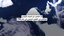 جبل جليدي يتحرك بعيداً عن القارة القطبية الجنوبية بعد 30 عاماً من ثباته!