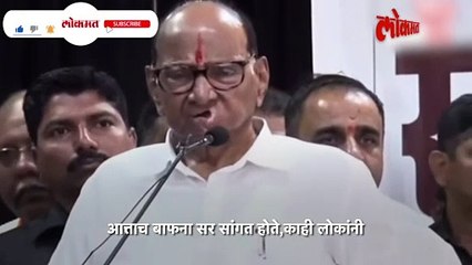 शरद पवारांची अजितदादांच्या आमदाराला धमकी YT