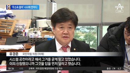 한동훈 “무소속 당선 후 복당 허용 않을 것”