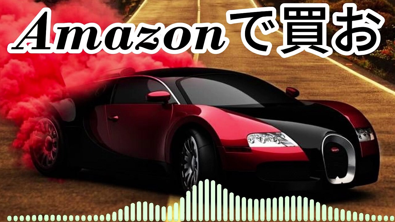 Amazonで買お _ Nice Song #music #love