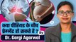 Period Me Pregnant Ho Sakte Hai| Period Me Pregnancy Ho Sakti Hai,By Dr.Gargi Agarwal|Boldsky